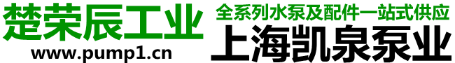 蘇州楚榮辰工業(yè)用品有限公司